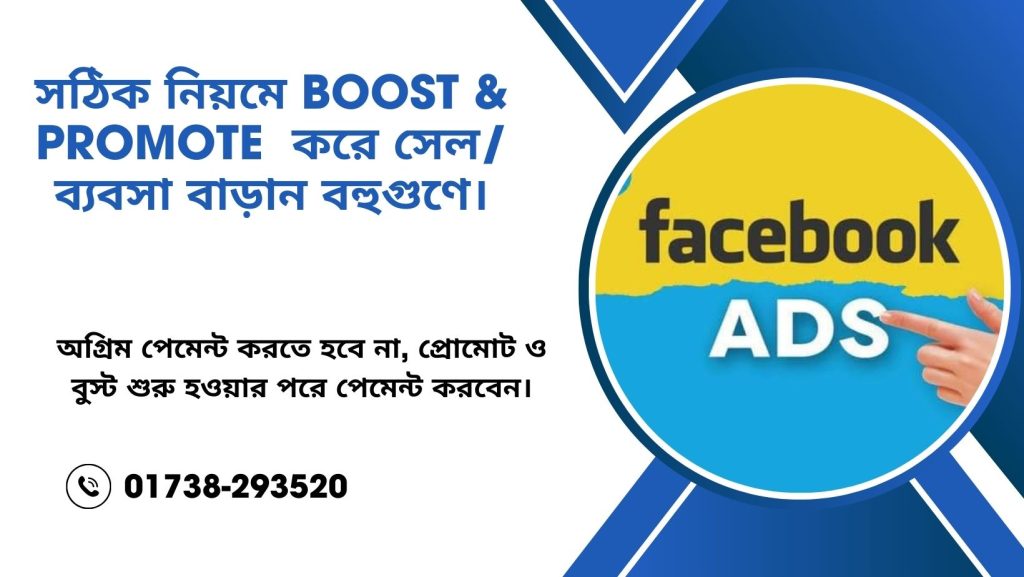 online store